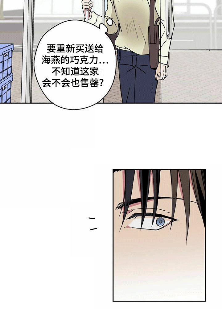 第9章：喂他巧克力