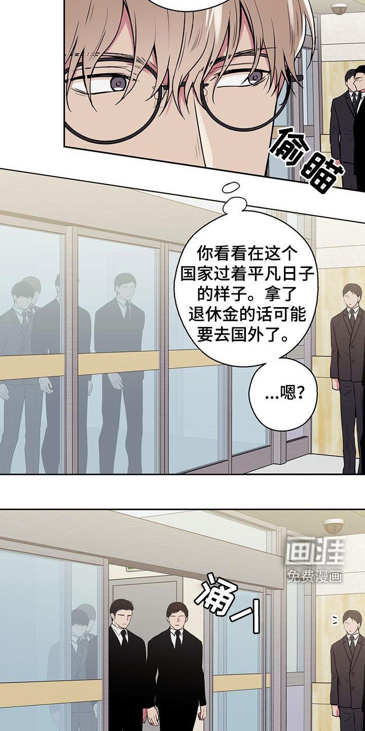 第91章：【第二季】道歉