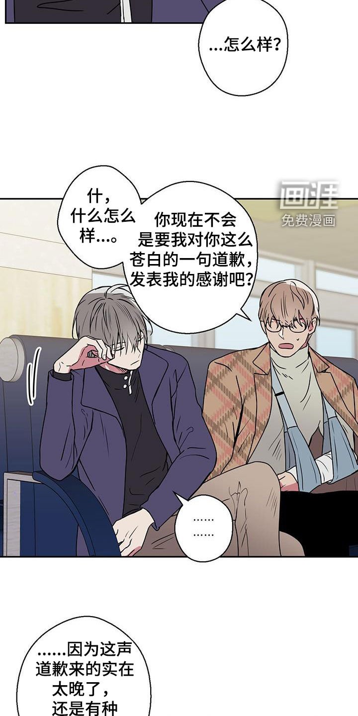 第92章：【第二季】未成年