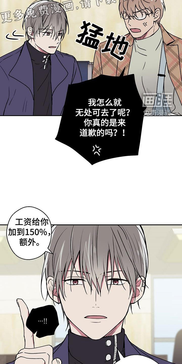 第92章：【第二季】未成年