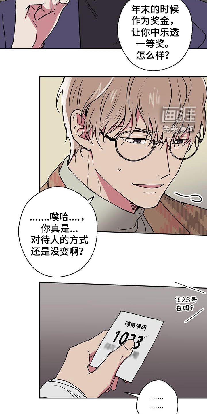 第92章：【第二季】未成年