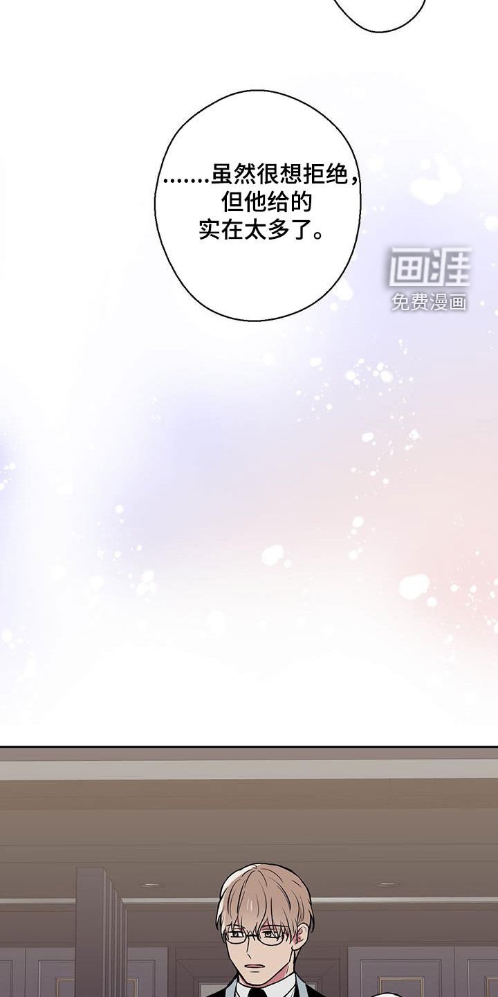 第92章：【第二季】未成年