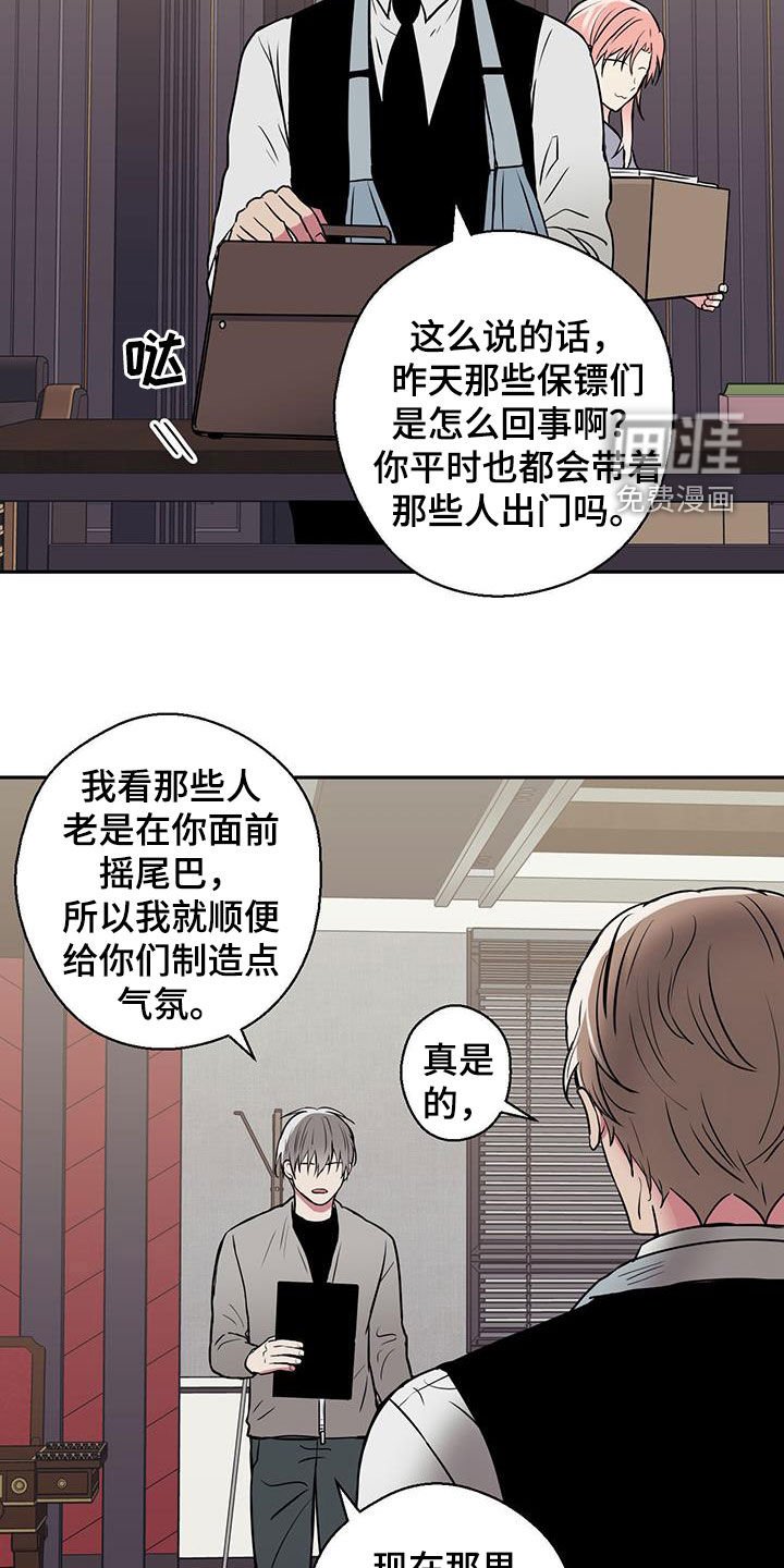 第92章：【第二季】未成年
