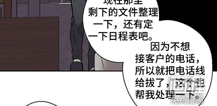 第92章：【第二季】未成年