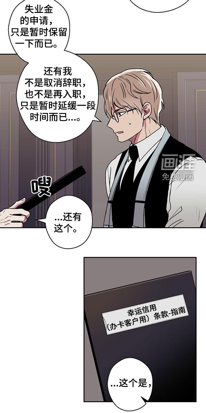 第92章：【第二季】未成年