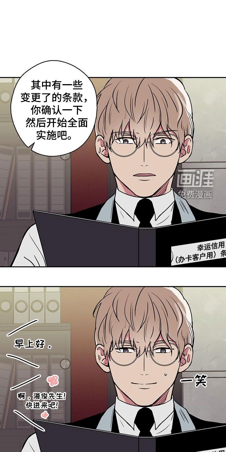 第92章：【第二季】未成年