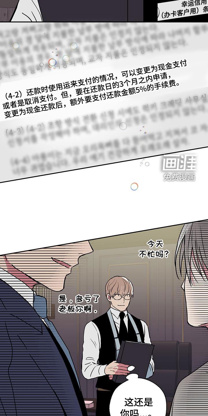 第92章：【第二季】未成年