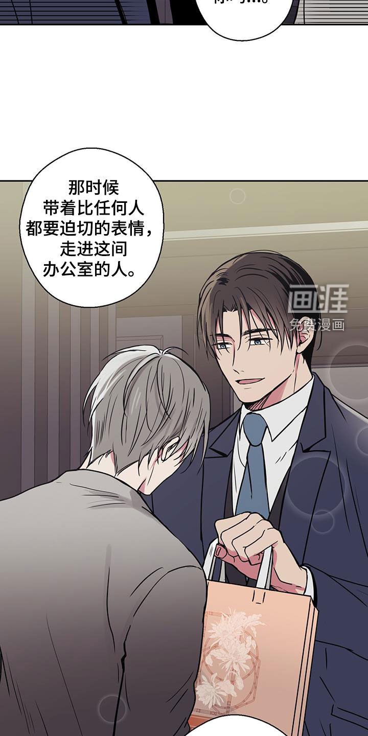 第92章：【第二季】未成年