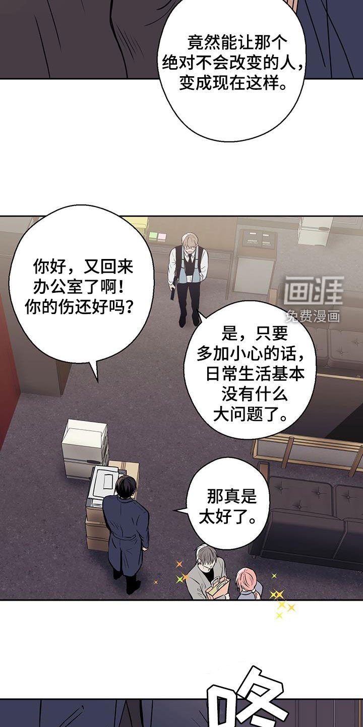第92章：【第二季】未成年
