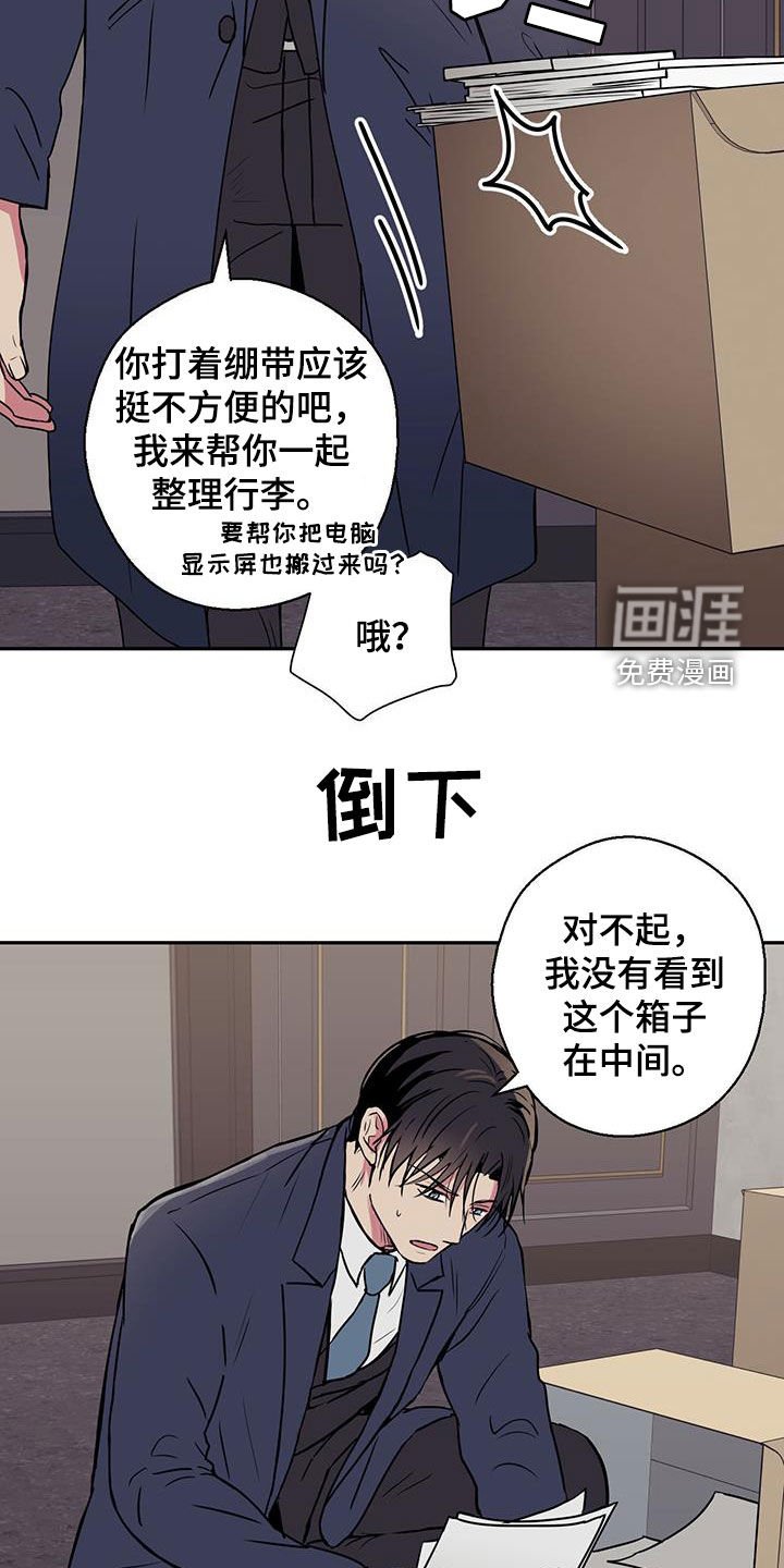 第92章：【第二季】未成年