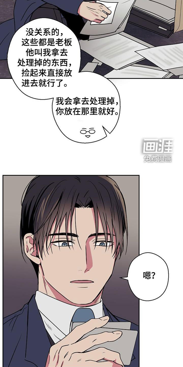 第92章：【第二季】未成年
