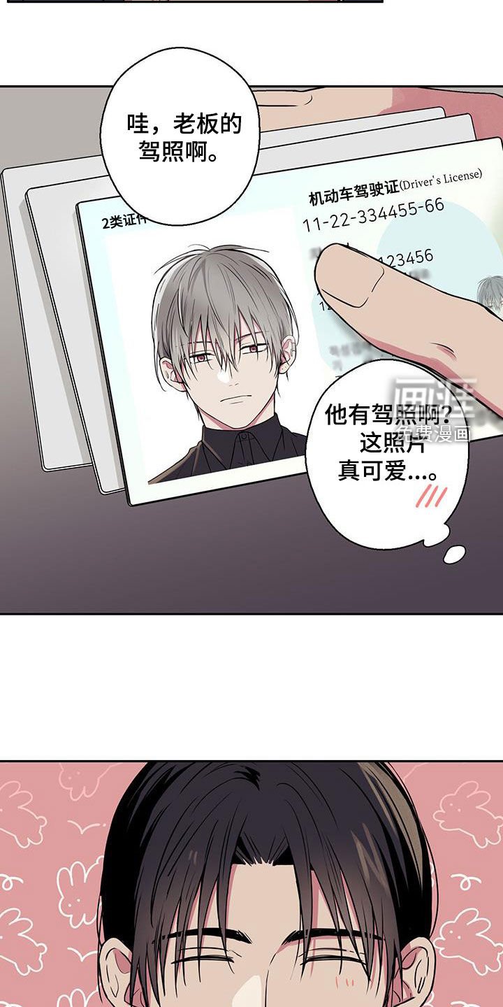 第92章：【第二季】未成年