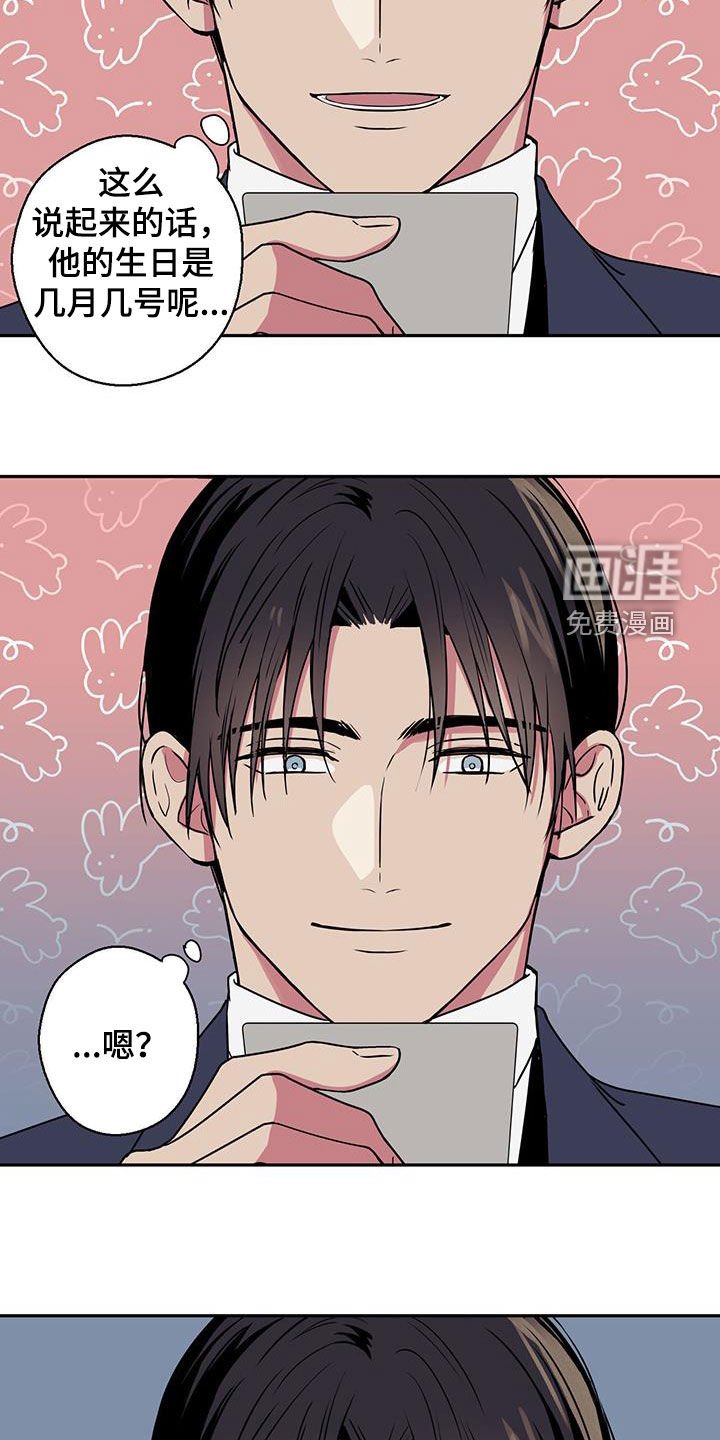 第92章：【第二季】未成年