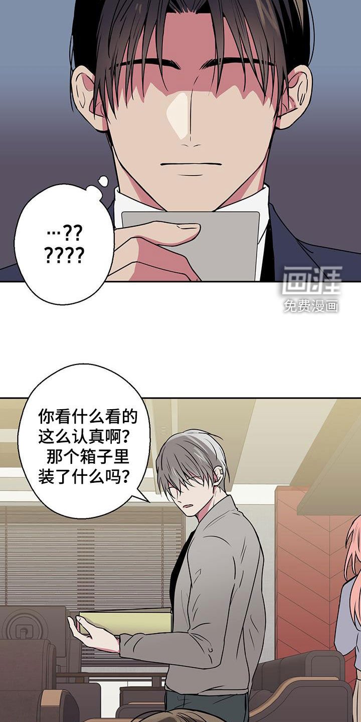 第92章：【第二季】未成年