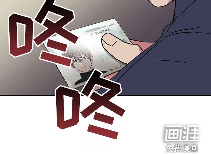 第92章：【第二季】未成年