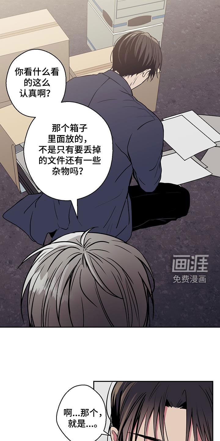 第93章：【第二季】驾照
