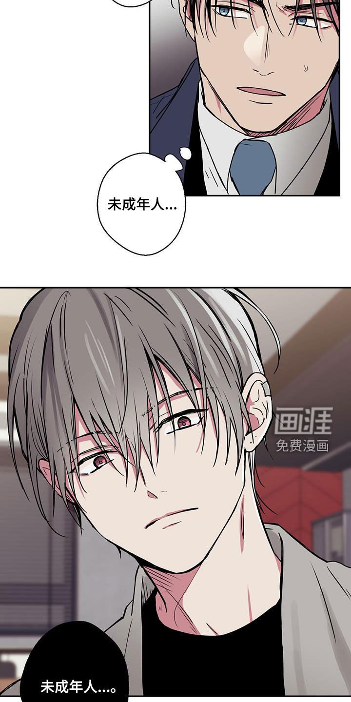 第93章：【第二季】驾照