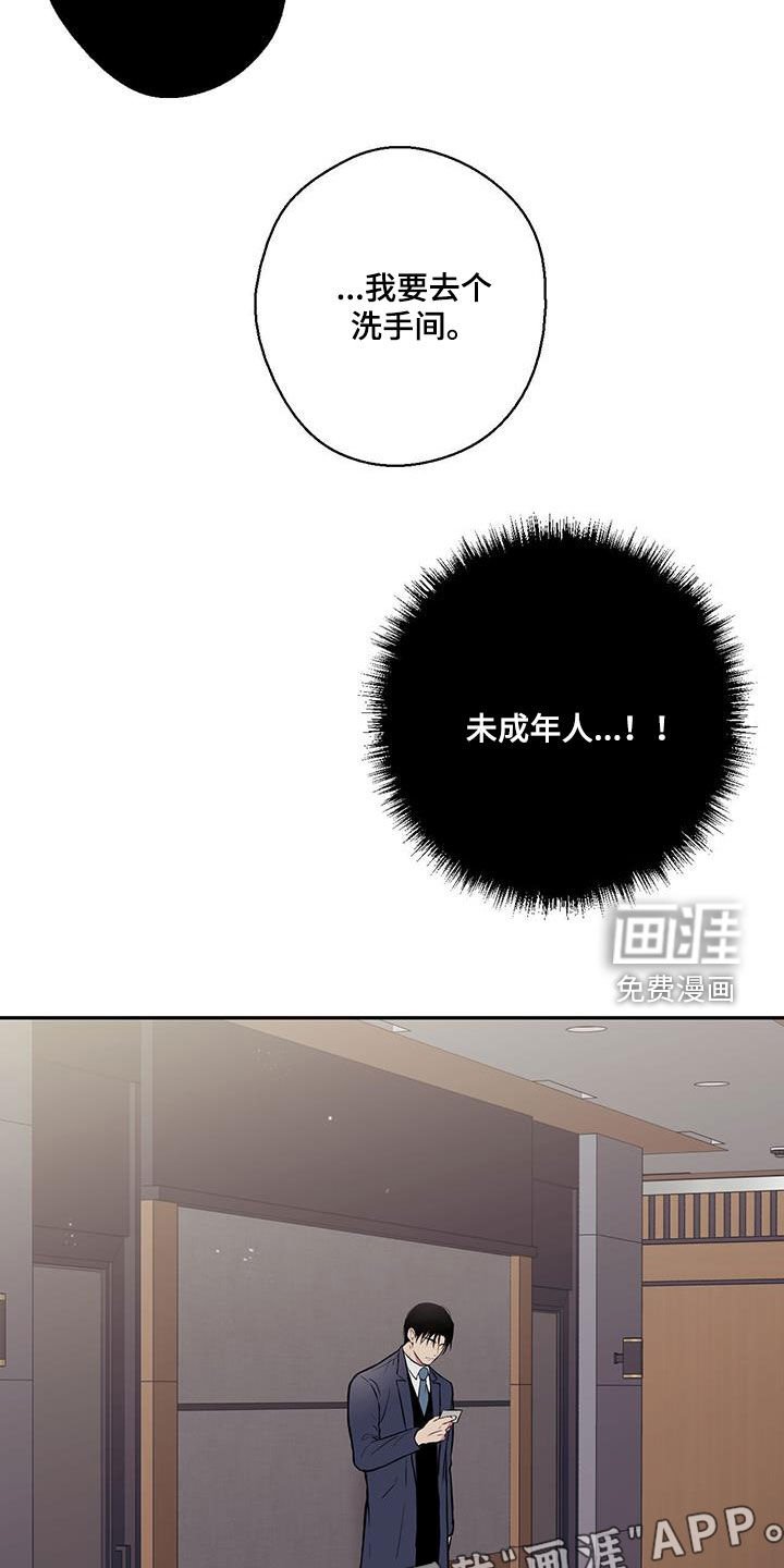 第93章：【第二季】驾照