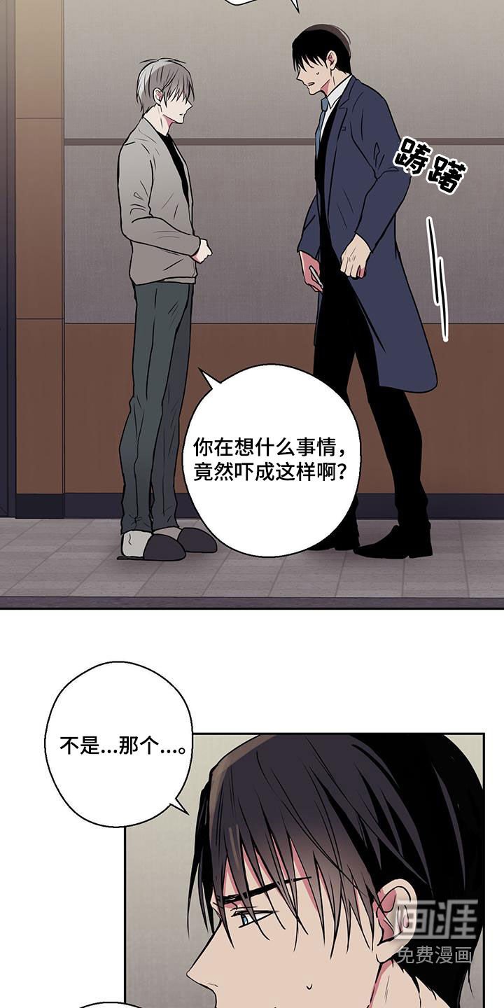 第93章：【第二季】驾照