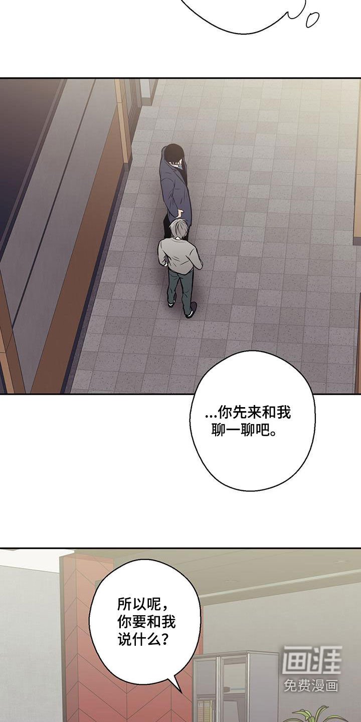 第93章：【第二季】驾照