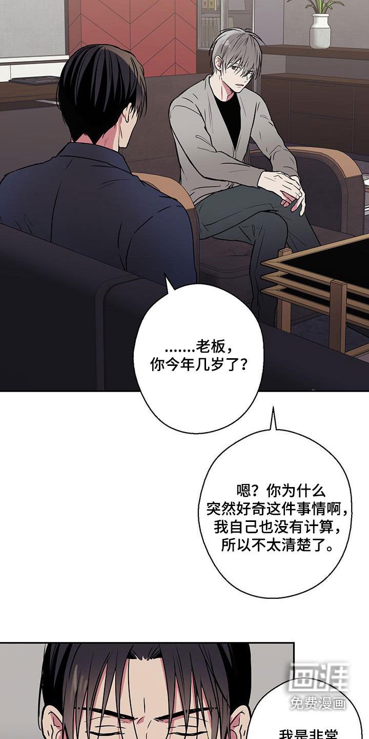 第93章：【第二季】驾照