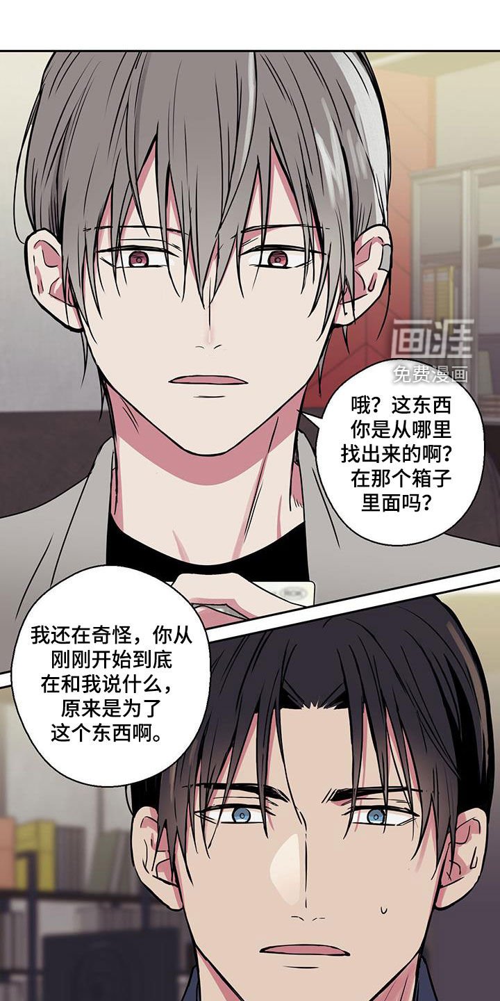 第94章：【第二季】21次重生