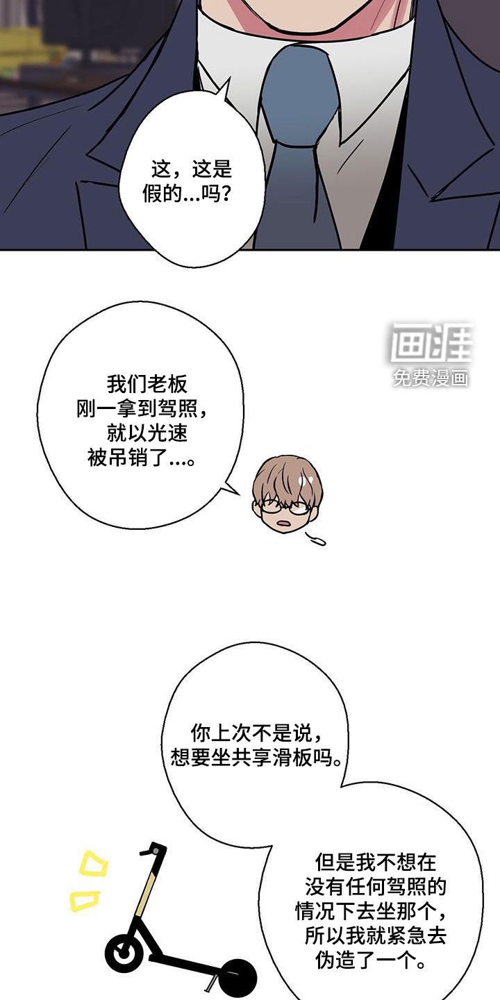 第94章：【第二季】21次重生