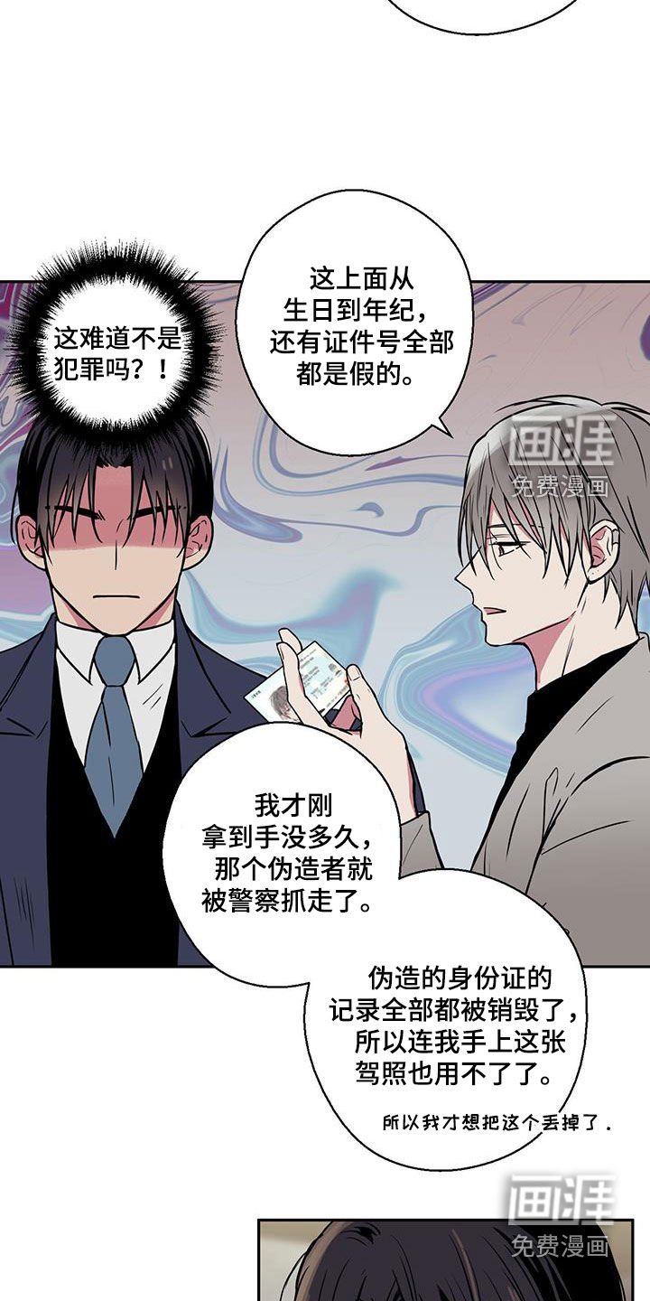 第94章：【第二季】21次重生