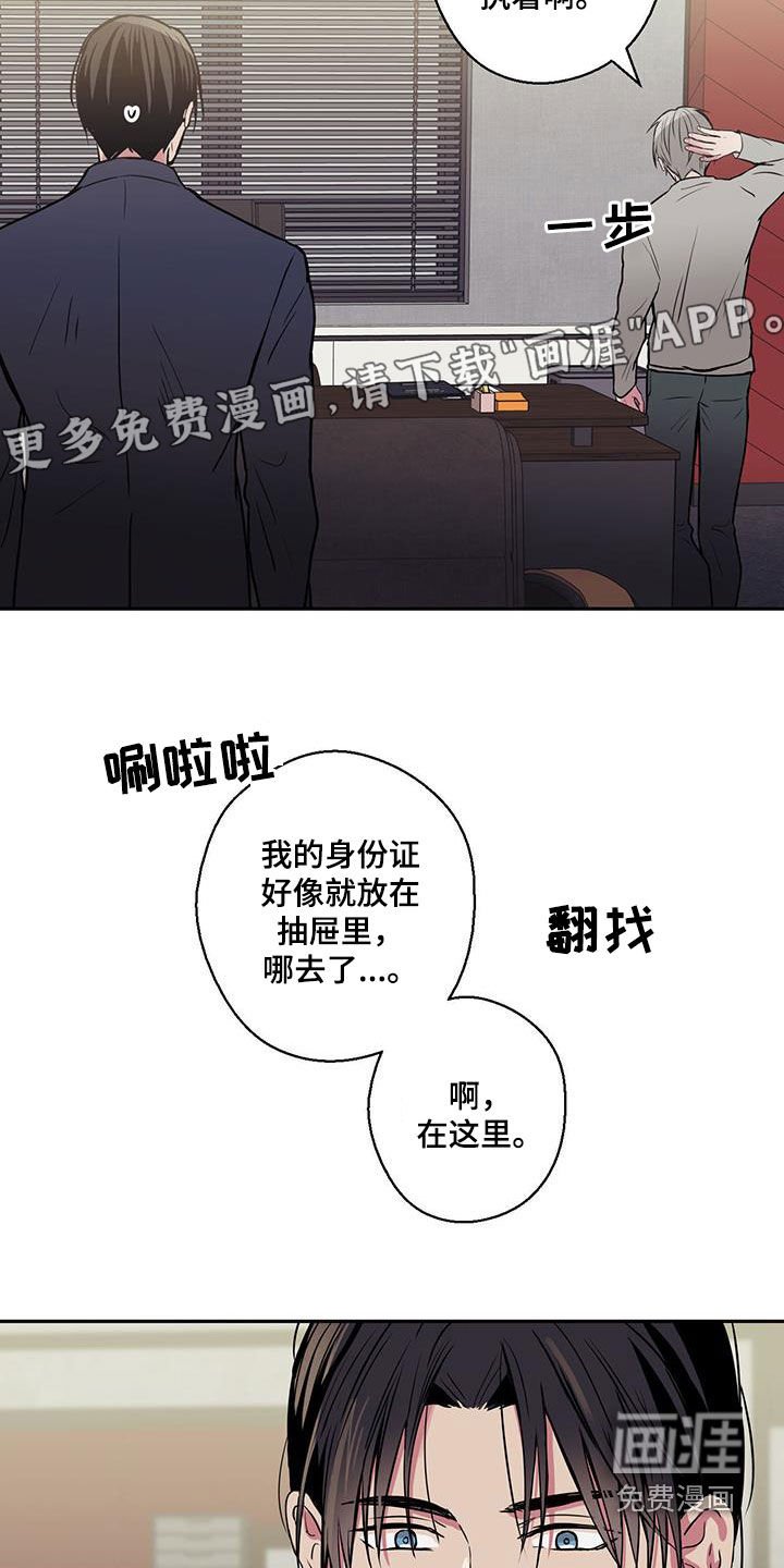 第94章：【第二季】21次重生