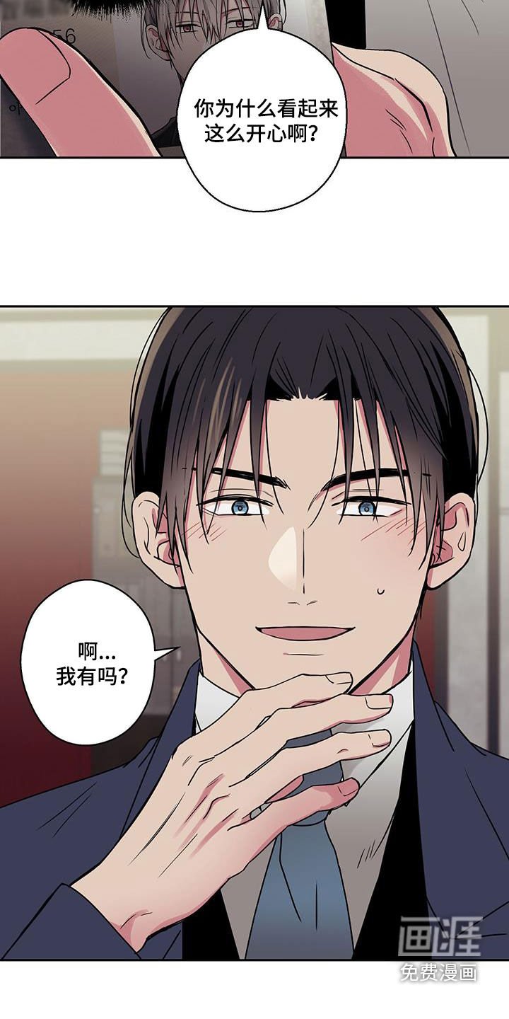第94章：【第二季】21次重生
