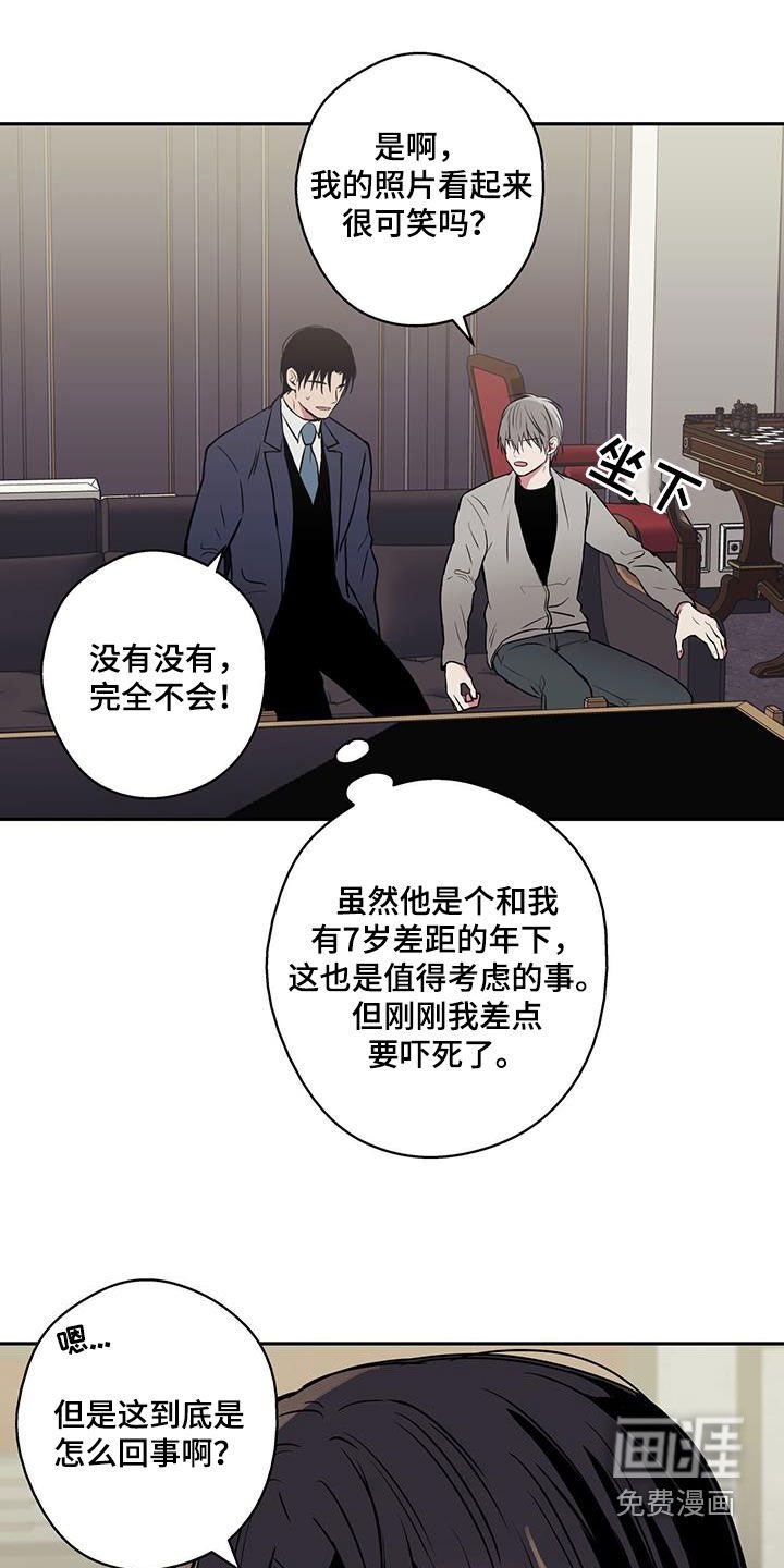 第94章：【第二季】21次重生