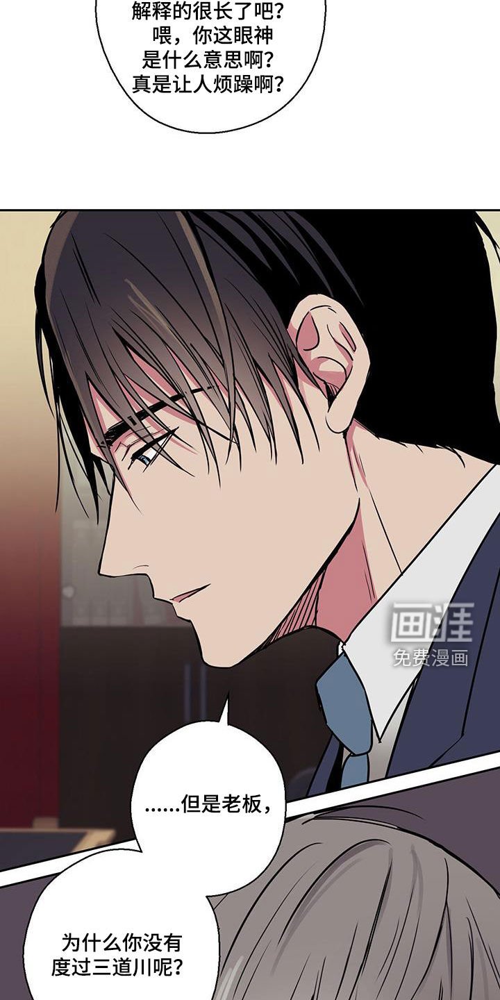 第94章：【第二季】21次重生