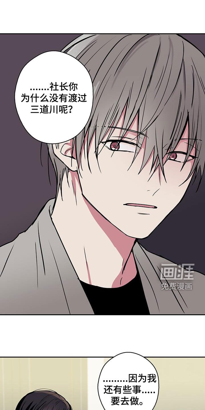 第95章：【第二季】可以理解
