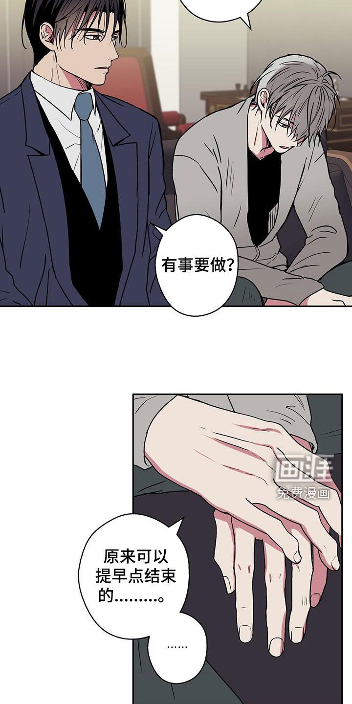 第95章：【第二季】可以理解