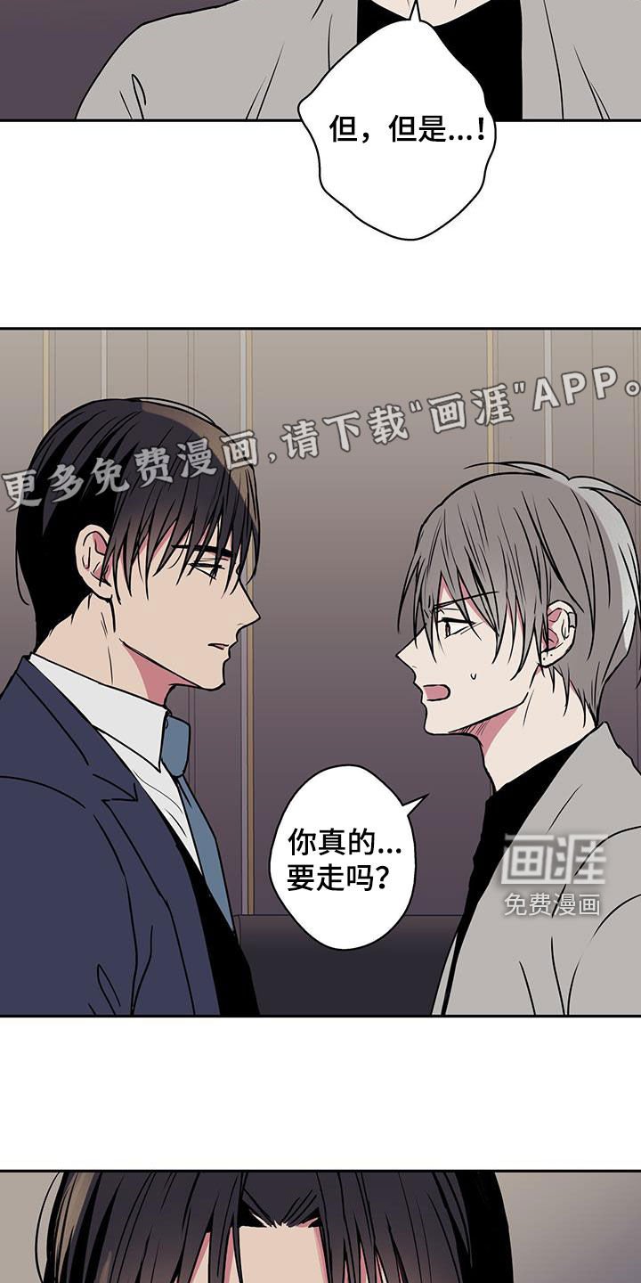第95章：【第二季】可以理解