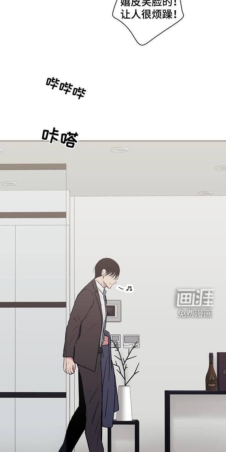 第95章：【第二季】可以理解