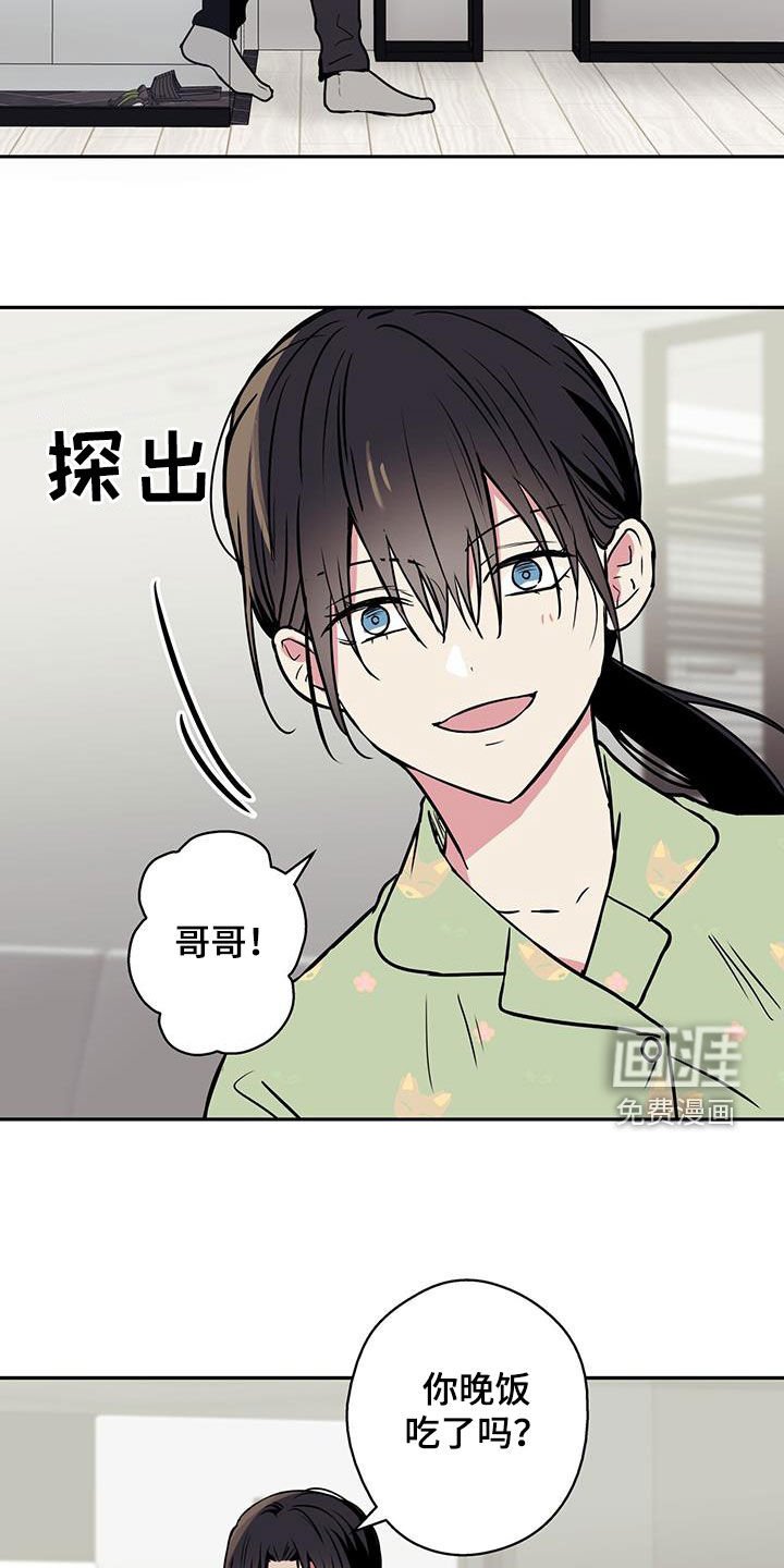 第95章：【第二季】可以理解