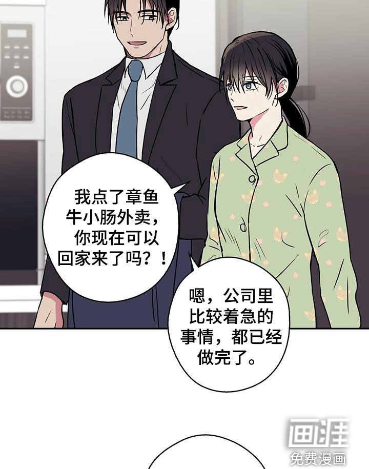 第95章：【第二季】可以理解