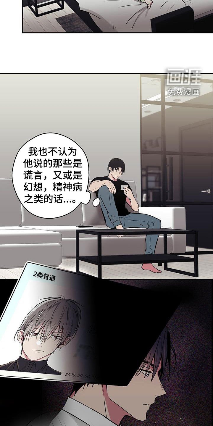 第95章：【第二季】可以理解
