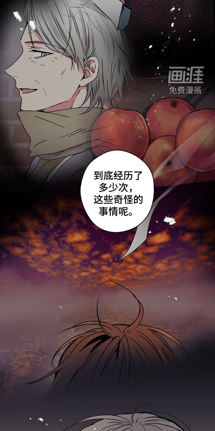 第95章：【第二季】可以理解