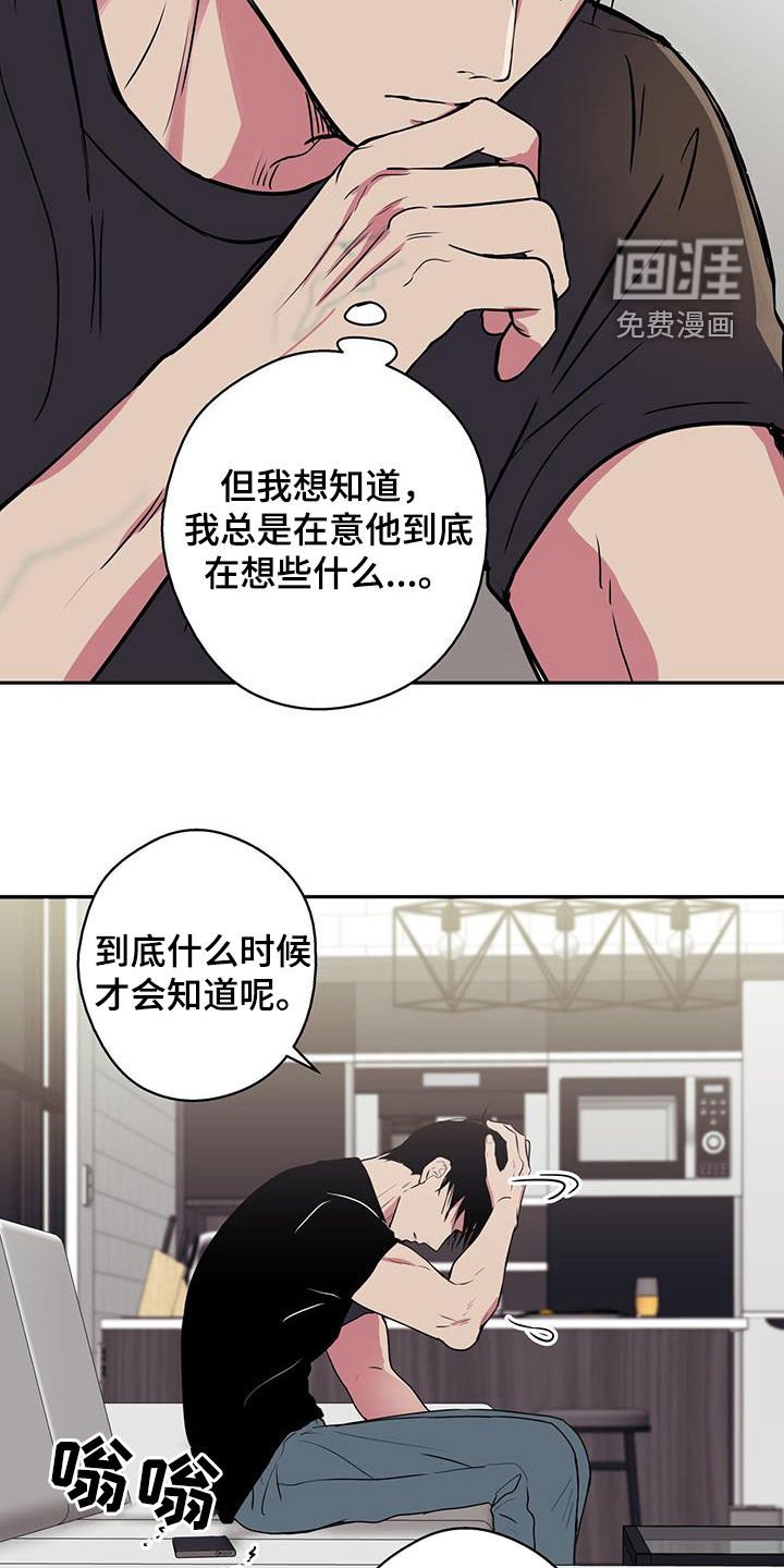 第95章：【第二季】可以理解