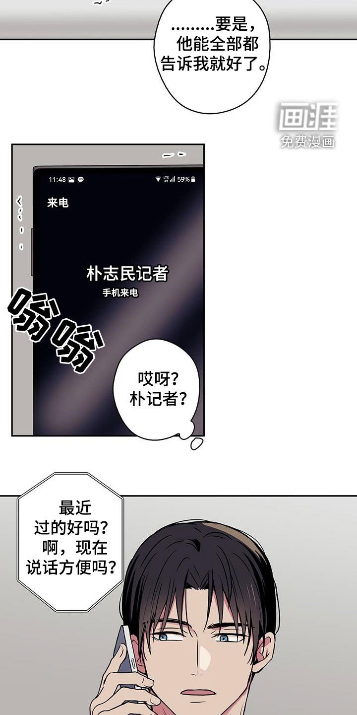 第95章：【第二季】可以理解