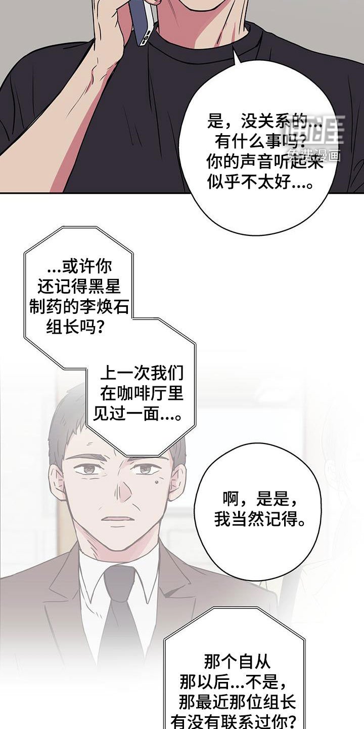 第95章：【第二季】可以理解