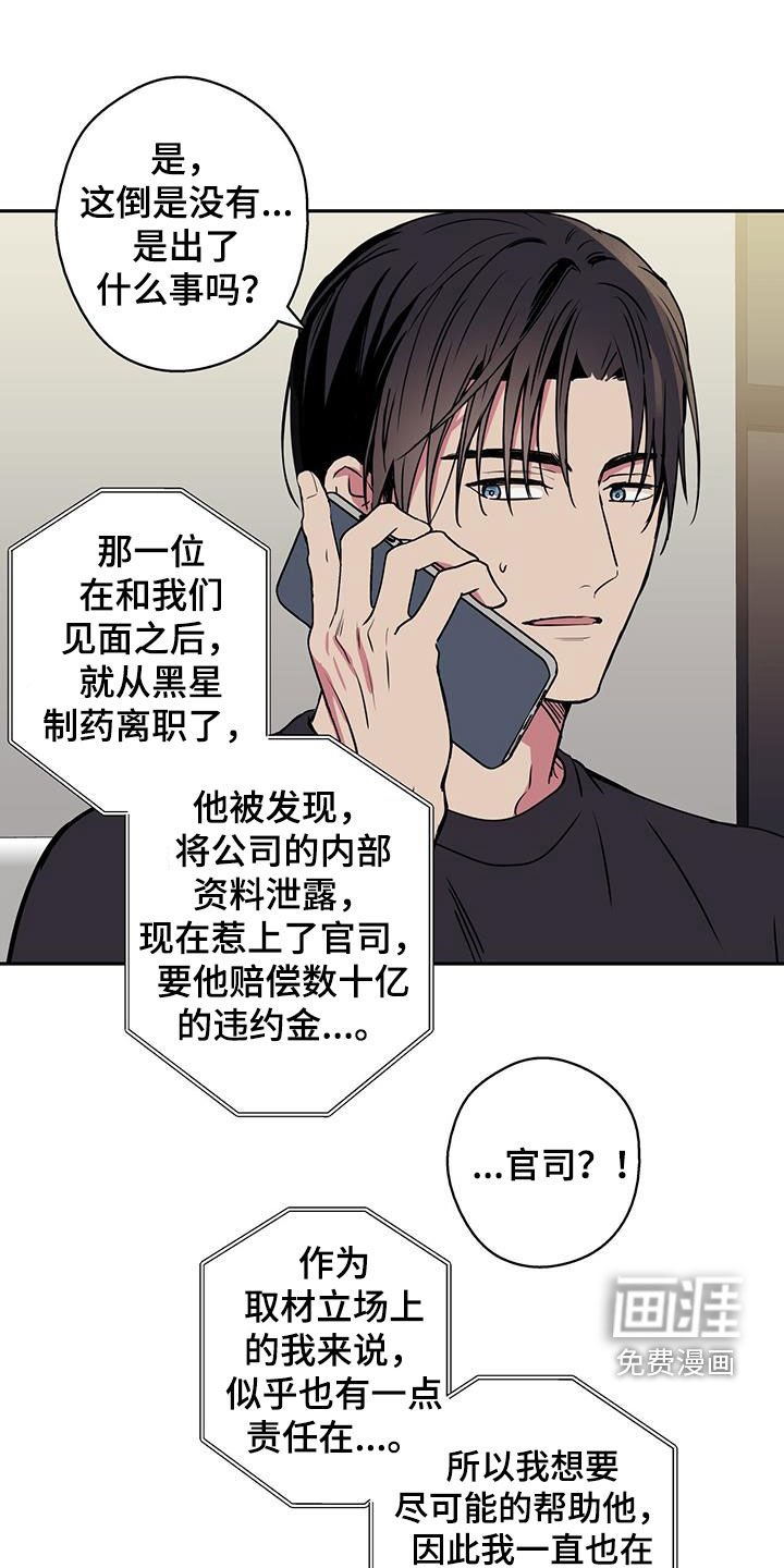 第96章：【第二季】攒钱