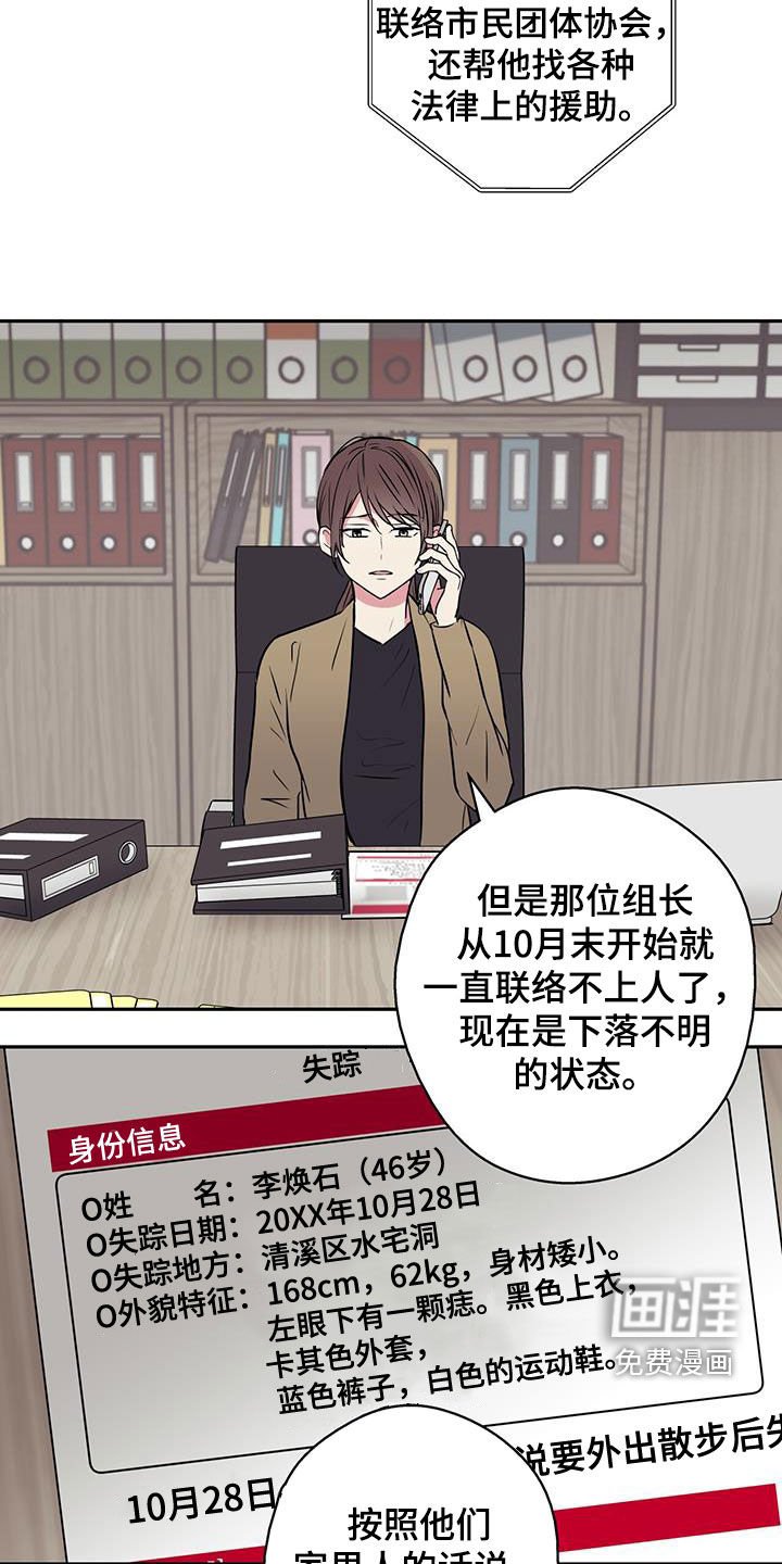 第96章：【第二季】攒钱