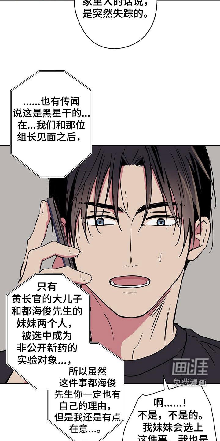第96章：【第二季】攒钱