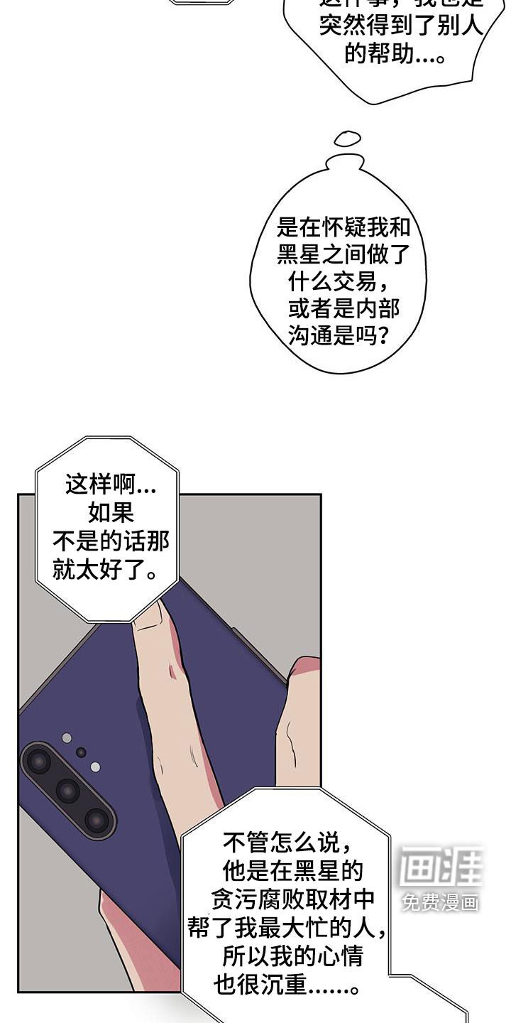 第96章：【第二季】攒钱