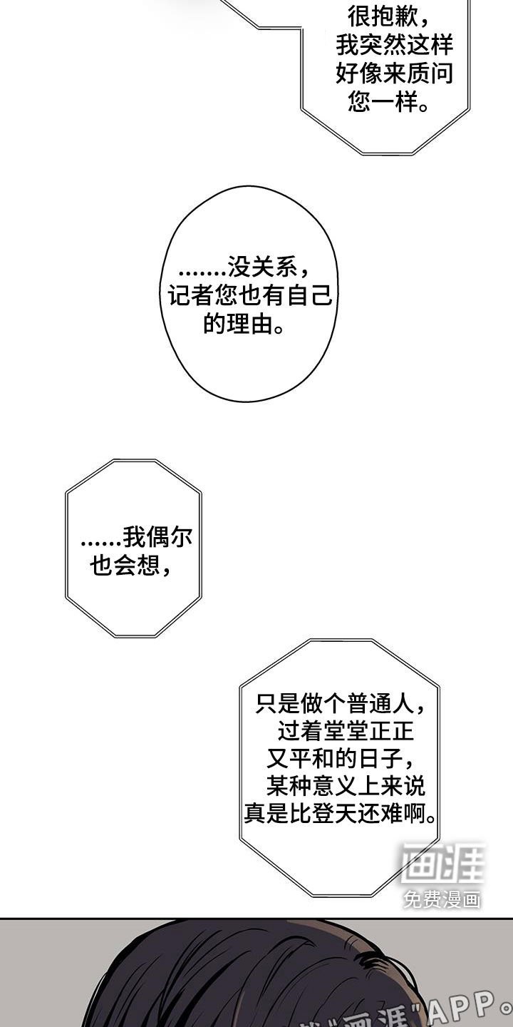 第96章：【第二季】攒钱