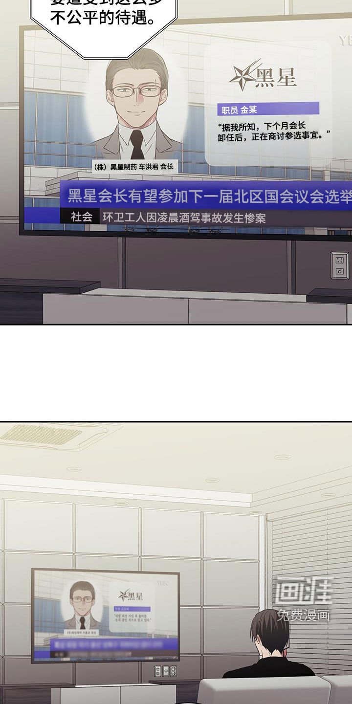 第96章：【第二季】攒钱