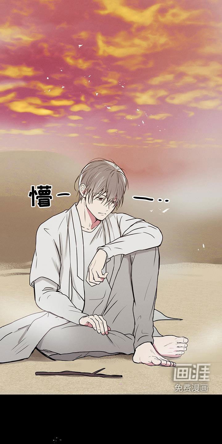第96章：【第二季】攒钱